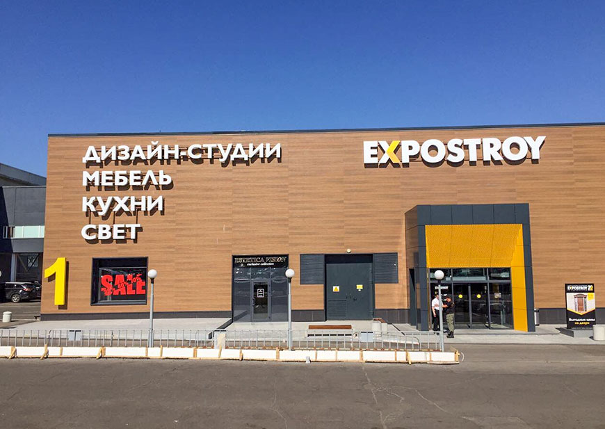 OPPEIN New Showroom Will Warmly Open in Moscow, Russia
