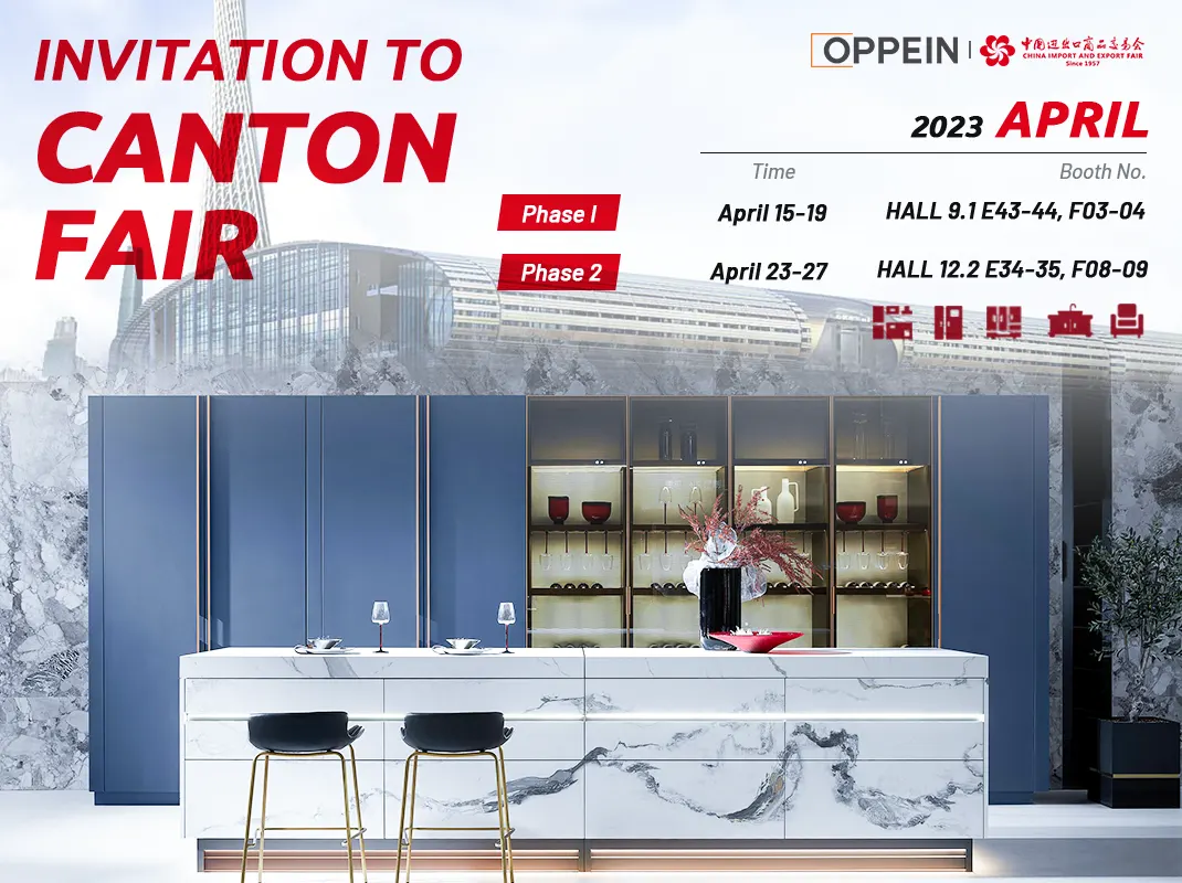 OPPEIN Home To Participate in the 133rd Canton Fair